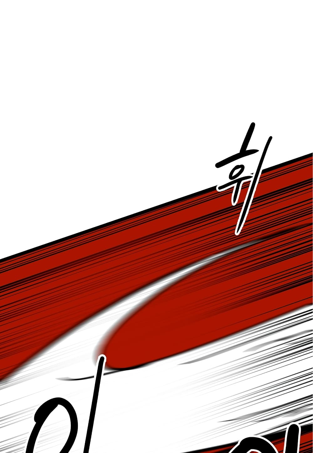 Level Berserker ตอนที่ 17 (111)